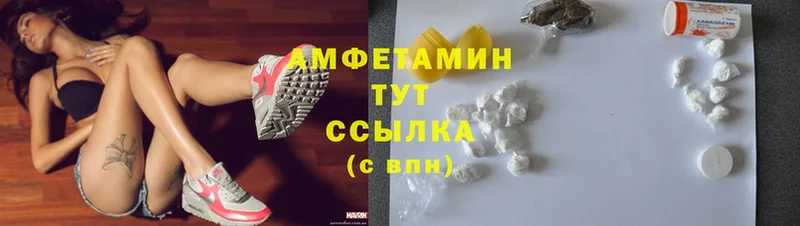 Amphetamine Розовый  даркнет Telegram  Пермь 