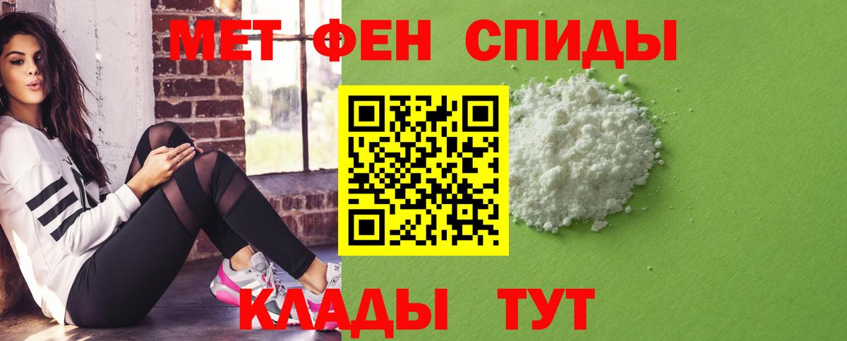 Amphetamine 97% Пермь