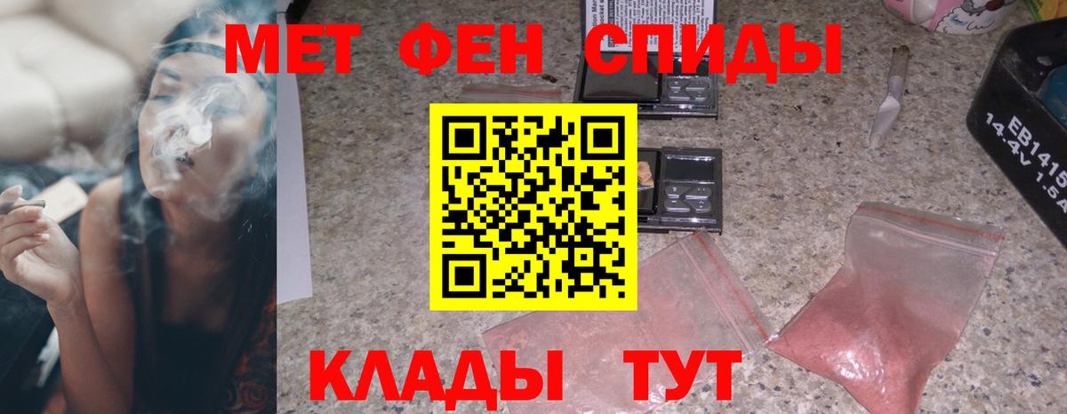 Амфетамин  Вход с VPN  Пермь  АМФЕТАМИН 97% 