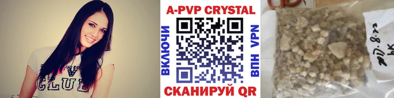 A-PVP СК КРИС Пермь
