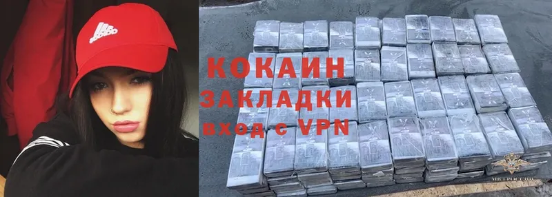 Cocaine Перу Пермь