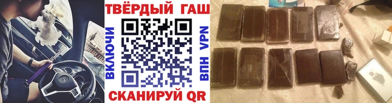 ГАШИШ гашик ссылка на мегу как войти Пермь
