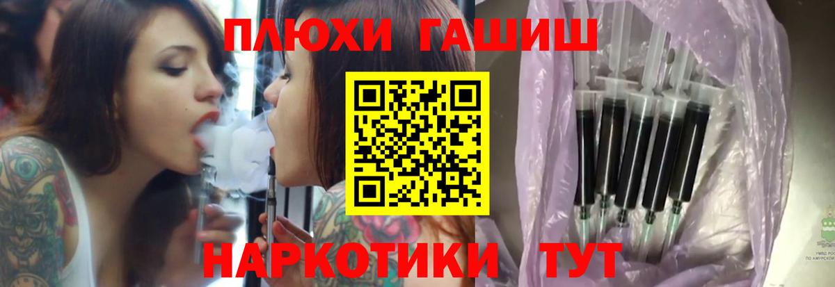 ГАШИШ hashish Пермь