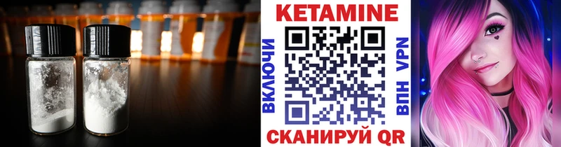 КЕТАМИН VHQ  Пермь 