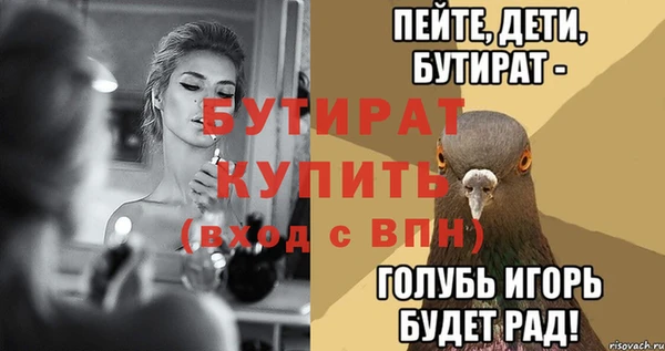 скорость Лагань