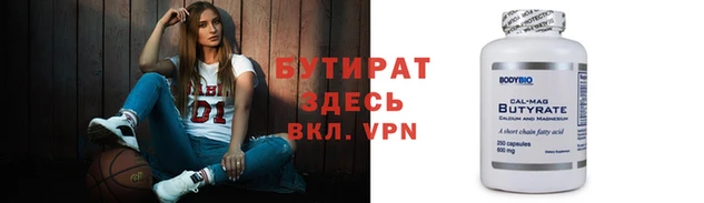 круглые Ладушкин