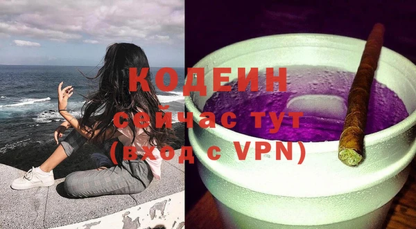 скорость Лабытнанги