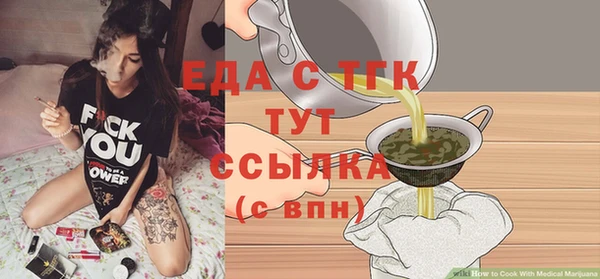 скорость Лабытнанги