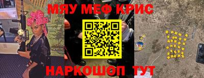 спайс Берёзовский
