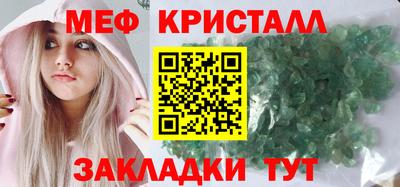 MDMA Бийск