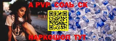 MDMA Бийск