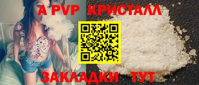 MDMA Бийск