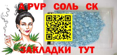 MDMA Бийск