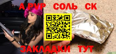 MDMA Бийск