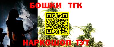 MDMA Бийск