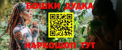 MDMA Бийск