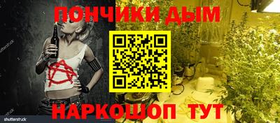 MDMA Бийск