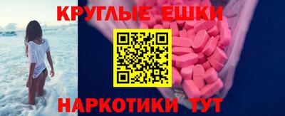 MDMA Бийск