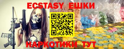 спайс Берёзовский