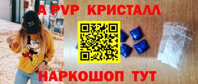 a pvp Беслан