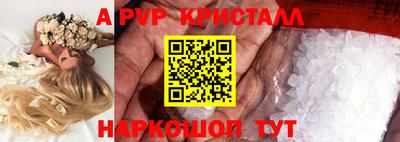 MDMA Бийск