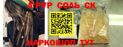 MDMA Бийск