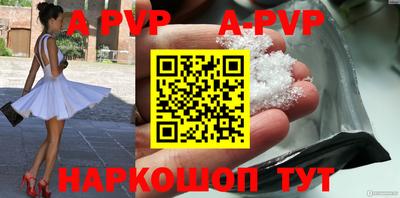 спайс Берёзовский