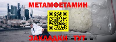 MDMA Бийск