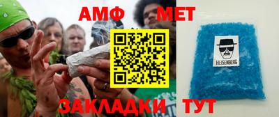 спайс Берёзовский
