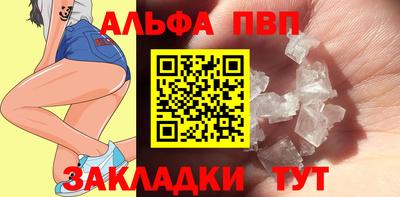 a pvp Беслан