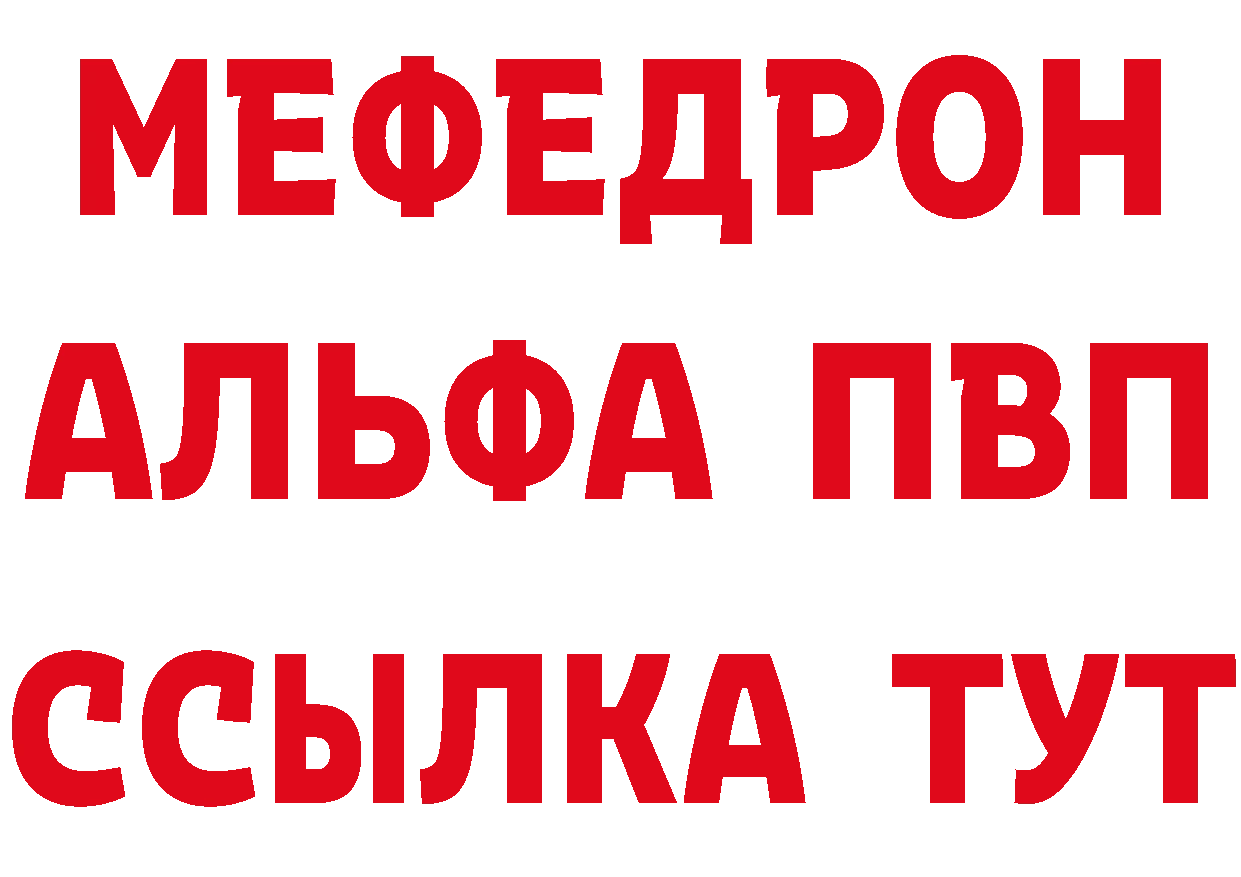 Амфетамин 97% tor это МЕГА Пермь