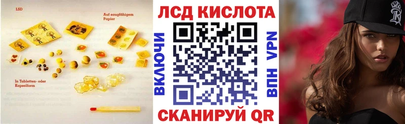 ЛСД экстази ecstasy даркнет сайт Пермь