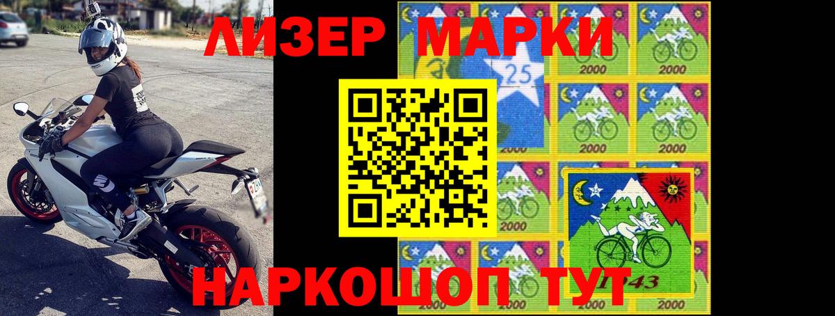 Лсд 25 экстази кислота Пермь