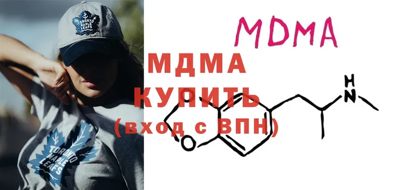 MDMA кристаллы  Пермь 