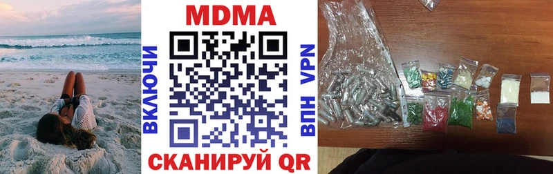 MDMA VHQ  Пермь 