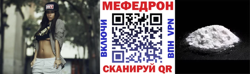 Меф mephedrone  Пермь 