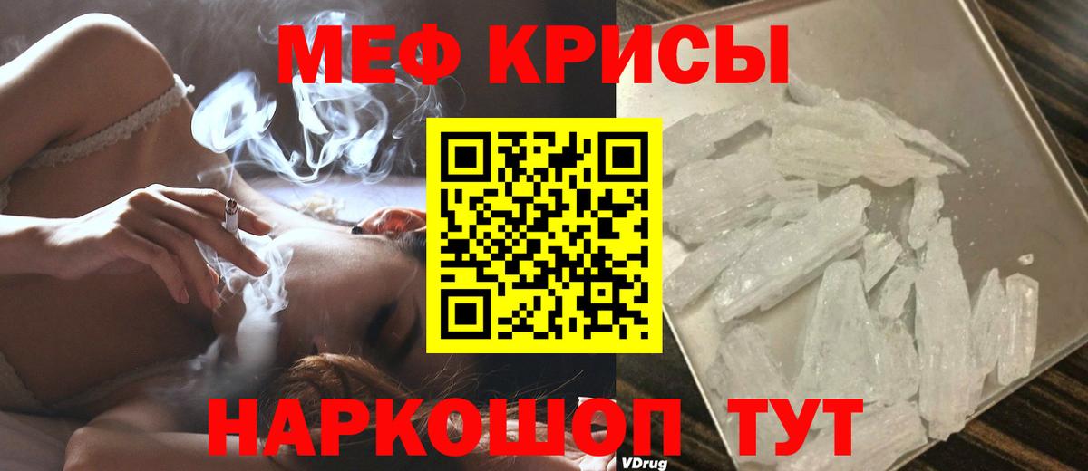 КОКАИН  Пермь  МЕФ кристаллы  Экстази  A-PVP СОЛЬ   ГАШИШ  ГАШ  МЕТ  Вход с VPN 
