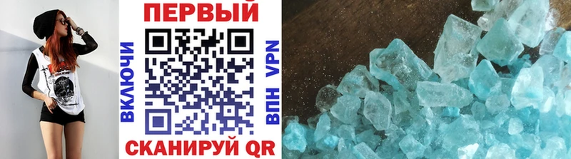 дарнет шоп  Пермь  блэк спрут как войти  Метамфетамин Methamphetamine 