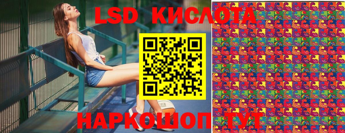 Марки N-bome 1500мкг Пермь