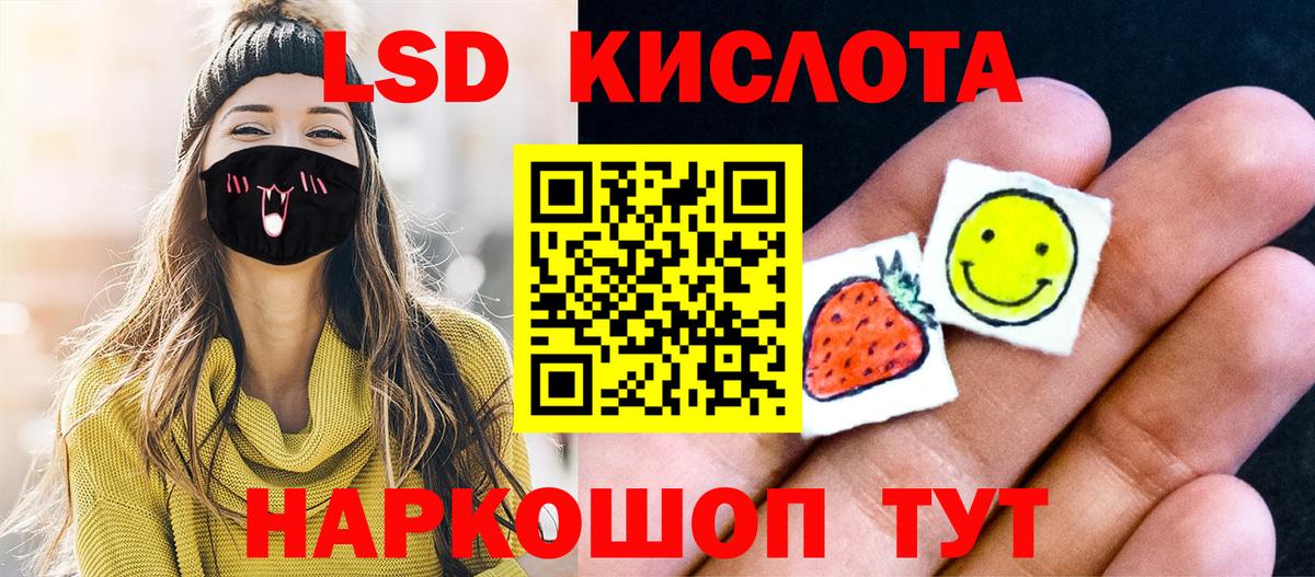 Марки N-bome  Вход с VPN  Пермь  Марки NBOMe 1,8мг 