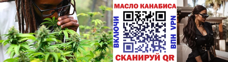 купить  сайты  Пермь  Дистиллят ТГК жижа 