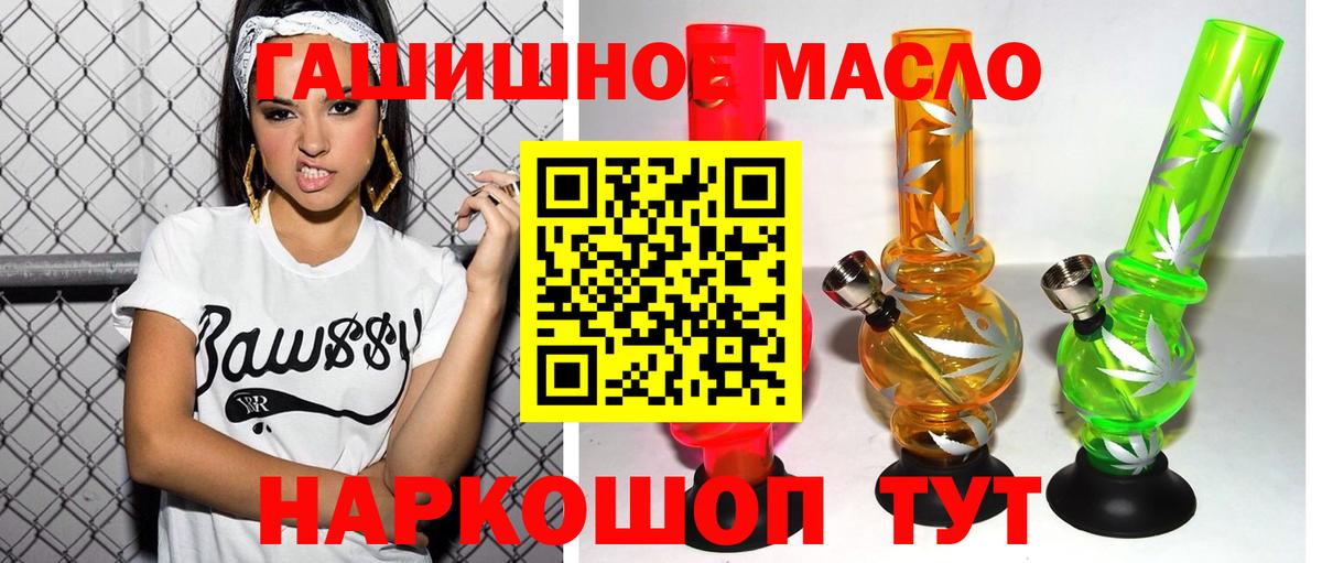 ТГК вейп с тгк  Дистиллят ТГК вейп с тгк  Пермь  Вход с VPN 