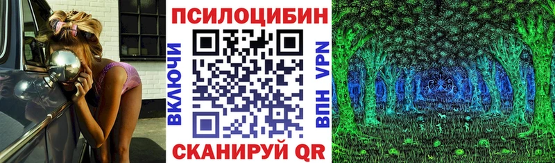 KRAKEN как войти  Пермь  Галлюциногенные грибы ЛСД 
