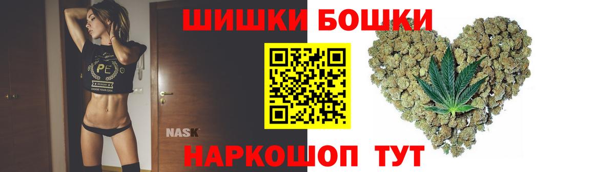 Каннабис White Widow  Вход с VPN  Пермь  Шишки марихуана индика  Шишки марихуана гибрид  Конопля тримм 